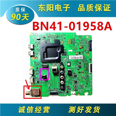 三星UA50F5500AR主板BN41-01958A