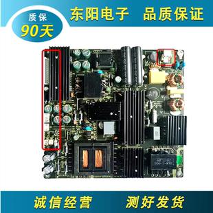 L55 044 01电源板SLX SLX S500 005 拆机红宝石S500 原装