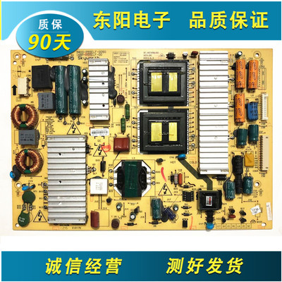 原装创维55E700S 电源板 5800-P55ELF-0050 168P-P55ELF-00测试好