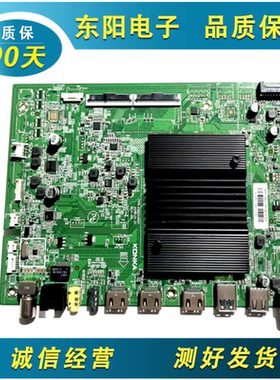 原装康佳LED55A10S 55R3 LED55K2 55G10S 主板35024651配屏2835YT