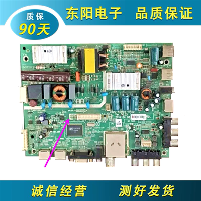 创维28E320主板5800-A6M61E-0P50