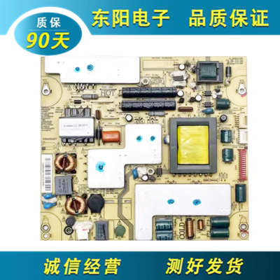 海尔LE42A90电源板JSK3121-050