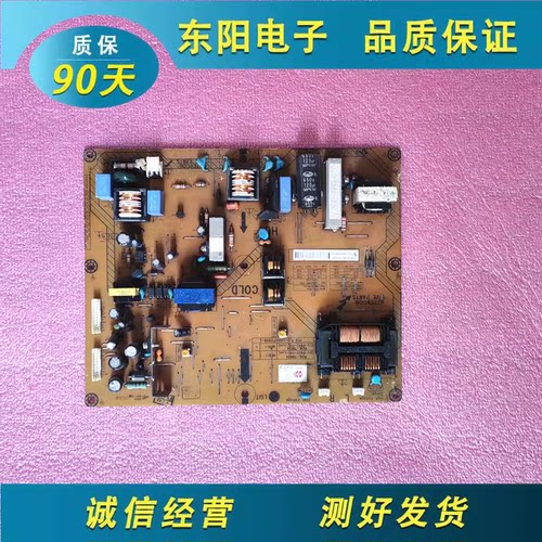 电源板PLHL-T813APLHL-T845A