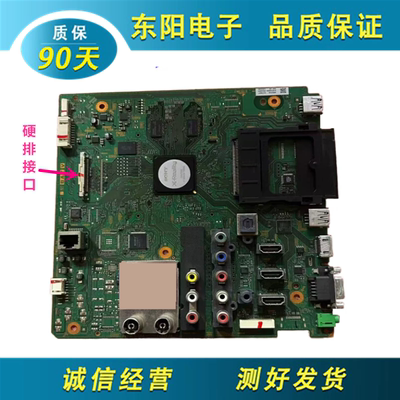 索尼KDL46EX520主板1-885-502-31