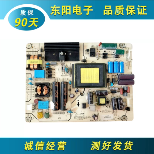 海信42A300电源板RSAG7.820.5030