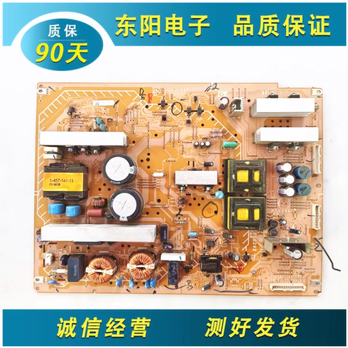 索尼40V200A电源板1-869-027-12