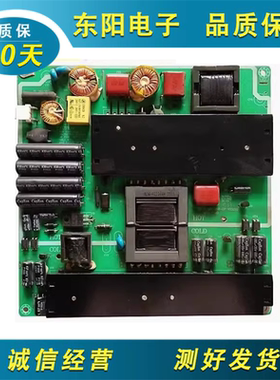 原装 清华同方液晶电视LE一42TX2000电源板配件VP168UG02一GP