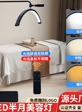 美睫灯美容纹绣灯美甲纹眉牙医护肤美业LED嫁接睫毛专用U型落地灯