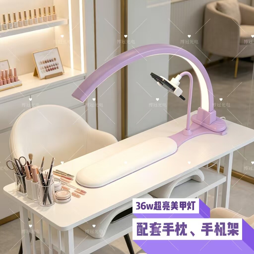 36w超亮美甲灯美容院专用LED护眼灯紫色带手机架配套全光谱补光灯