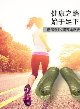 半截款按摩鞋垫穴位男女足疗涌泉穴保健扁平足矫正增高骨骼正基