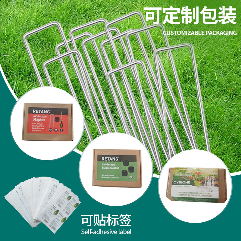 u型地钉塑料防草布u型地钉帐篷钉厂家可定制定做植物固定钉草坪钉