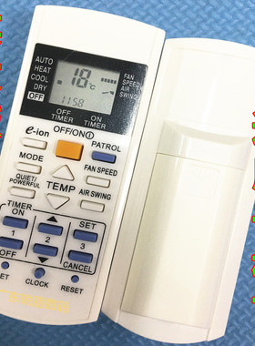 适用于Rasonic乐信空调遥控器RS-C7JK C9JK PC12JK S9MK S12MK