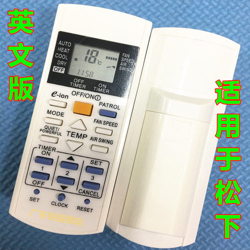 适用松下乐信空调A75C3298 3058 3060 3155 3159 3182 3184遥控器