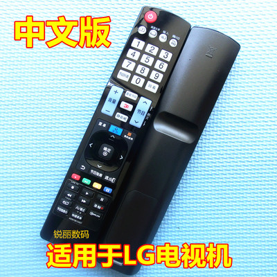 适用于LG电视55LF5950 32/49/55LF6310 60LF6310-CB遥控器