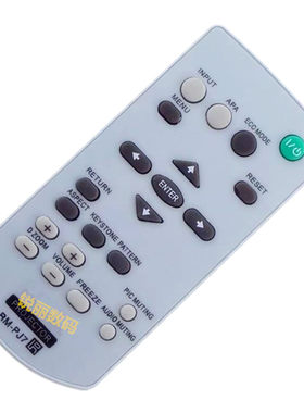 适用于 索尼投影机VPL-EX221 EX241/271/225/245/453/340遥控器