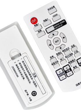 适用于松下投影机PT-XW3381STC XW3383 XW2731STC XW3021STC XW3360STC遥控器