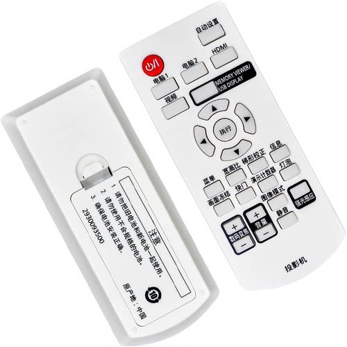 适用于松下PT-X3530STC X3230STC X2730STC X2830STC投影机遥控器