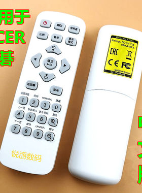适用于 acer宏碁投影机T411D T421D E147 E355DK ES550 E8615遥控器