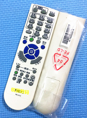 适用于 NEC投影机NP-CD1110 CD1100 CD2100X/U CD3100H遥控器