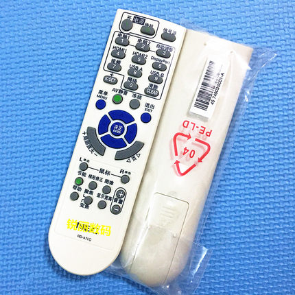 适用于原装NEC投影机NP-CA4200X CA4200U CA4300U CA4300W/X遥控器