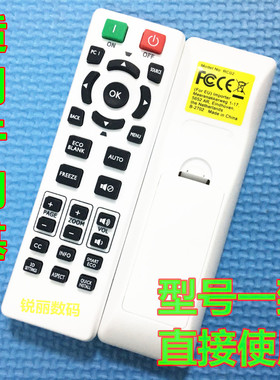 适用于 明基投影机TH671ST TH685 TH585 PX5656 PW5656遥控器