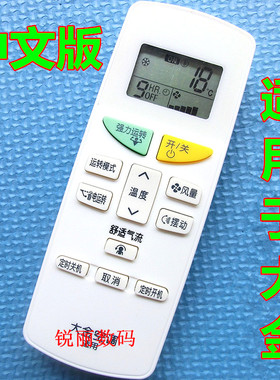 适用于 大金空调FTXB335KC-W FTXB325KC-W遥控器