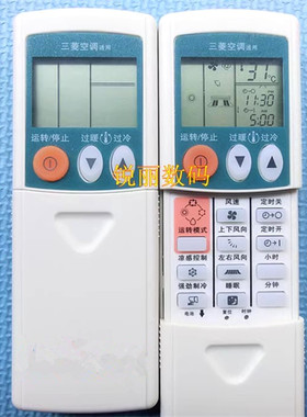 适用于三菱电机空调遥控器KP3AS代KP3BS 2BS KP2CS 2DS 2ES K2PS