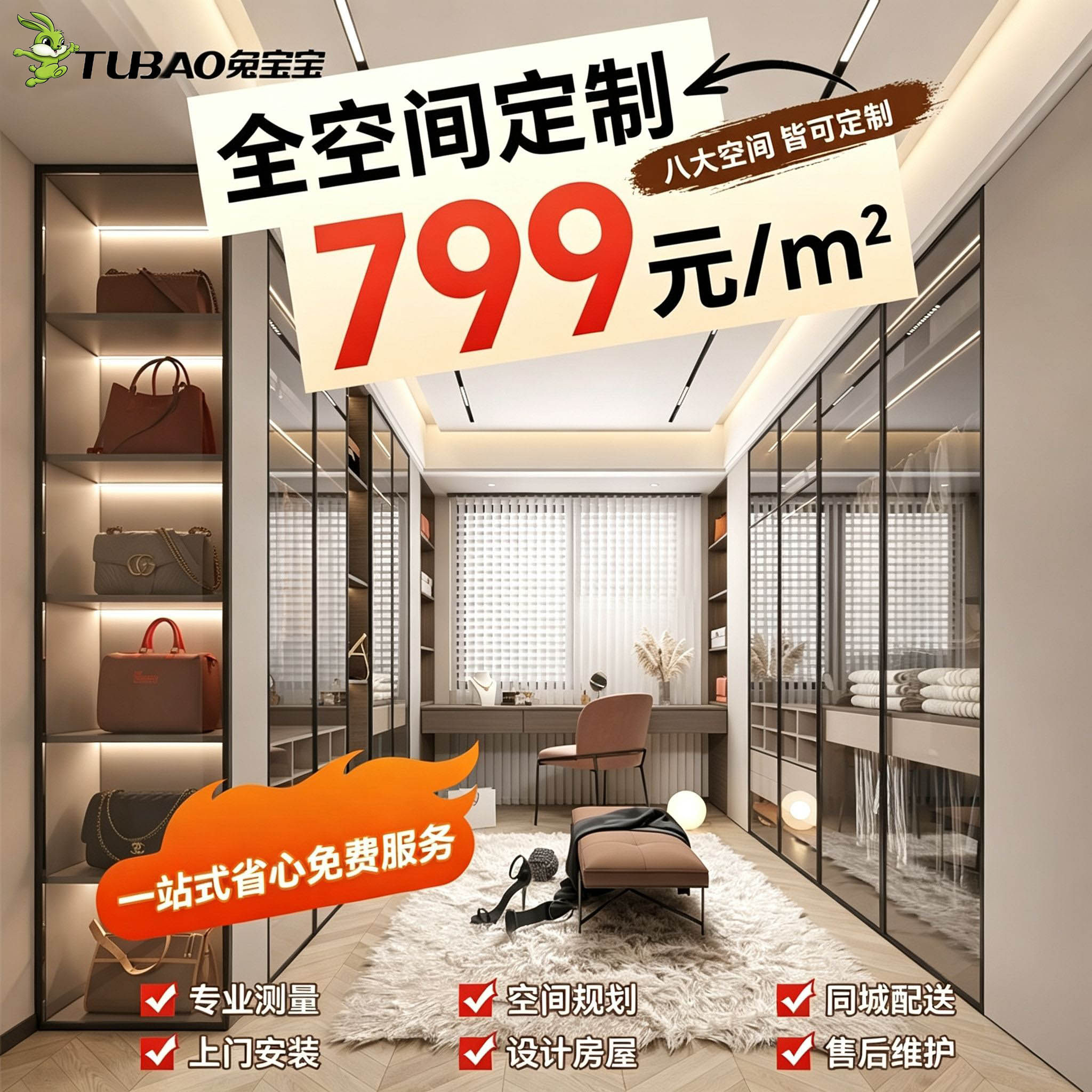 上海全屋定制简约现代家具整体橱柜卧室衣柜工厂衣帽间组合定制柜