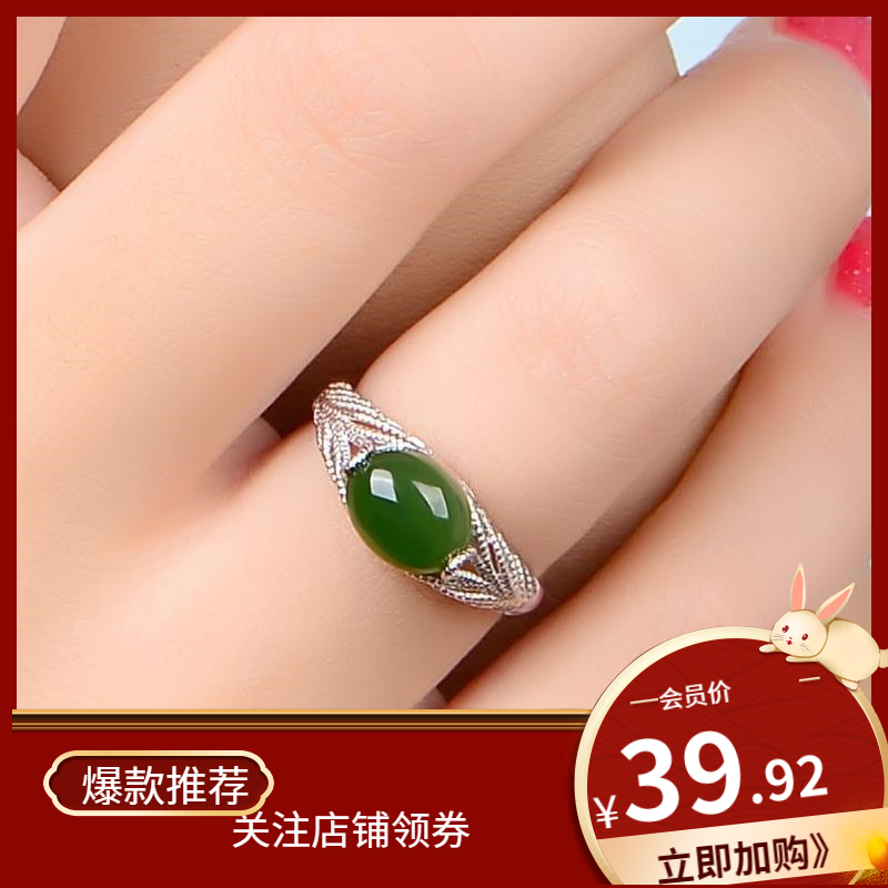 天然和田碧玉戒指女925纯银活口可调节玉指环送女友古风玩物微拍