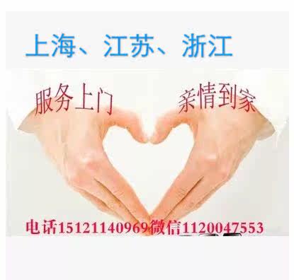 Extension cheveux - Ref 218500 Image 1