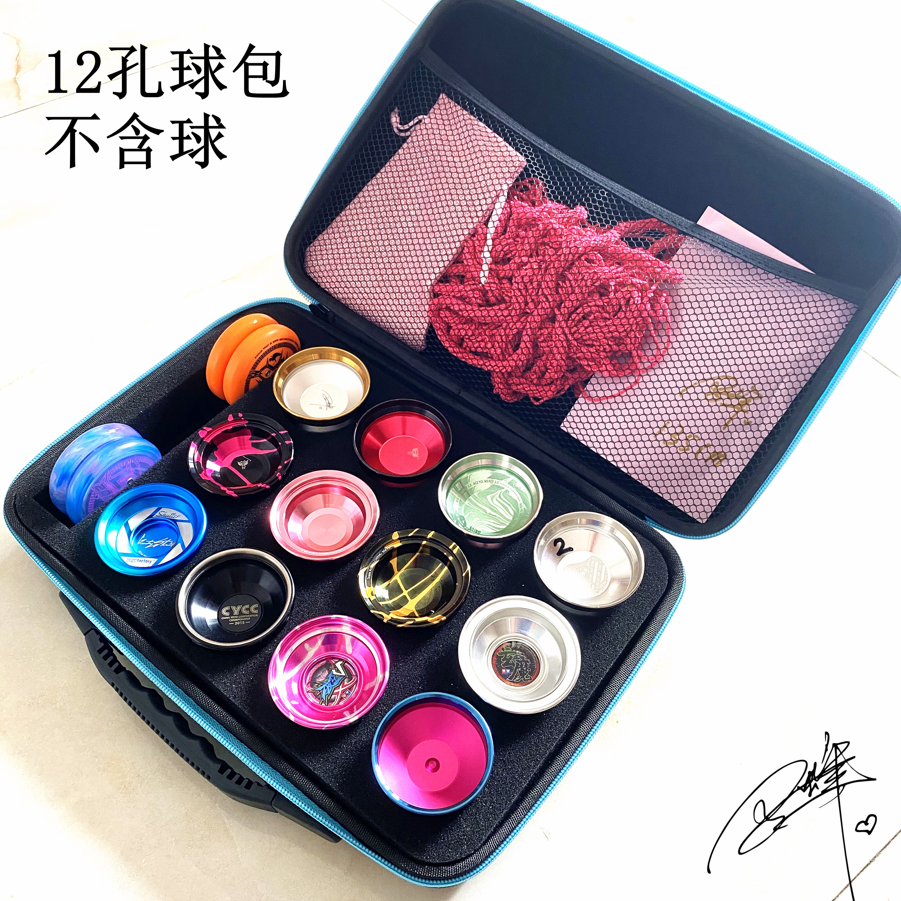 悠悠球包6孔多功能收纳包