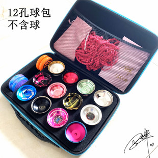 收纳包 6孔 包邮 球包 多功能手提包 溜溜球 备 悠悠球配件 YOYO装