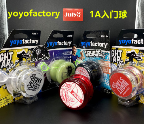 yyf活睡眠新手练习悠悠球
