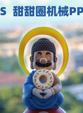 EH EDC 甜甜圈机械旋转推牌指尖陀螺金属解压玩具OSEDC