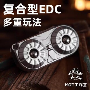 Eh EDC MOT嗷呜复合型EDC玩具 机械推牌啪啪币磁悬浮联动解压潮玩