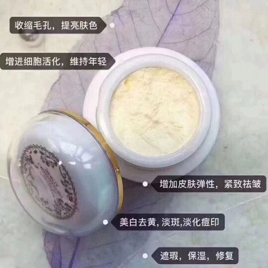 新加坡原装1瓶38g正品进口贵妇膏神仙膏 素颜霜修复霜富贵胎盘膏