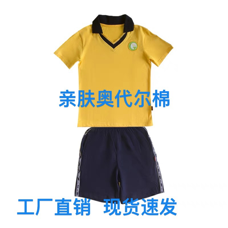 广州越秀区铁一小学生校服套装纯棉奥代尔短袖短裤长裤夏天薄款