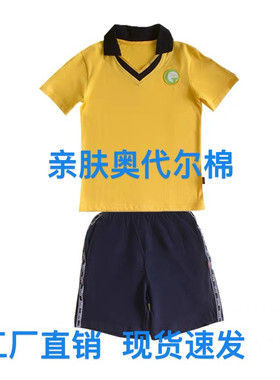 越秀区铁一小学生校服套装纯棉奥代尔短袖短裤秋冬长裤外套