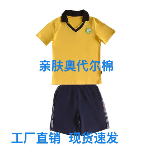 越秀区铁一小学生校服套装纯棉奥代尔短袖短裤秋冬长裤外套