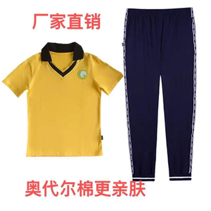 广州越秀区铁一小学生校服班服套装纯棉短袖短裤长秋冬裤夏天薄款