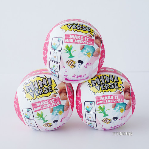 迷你宇宙微缩玩具家具摆设盲盒