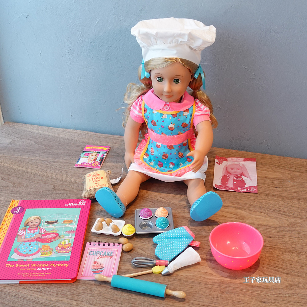 美国偶季og18英寸烘培娃娃套装可换衣服可闭眼女孩过家家玩偶玩具,玩具/童车/益智/积木/模型,过家家玩具,淘宝优惠券,粉丝福利购,淘宝优惠卷