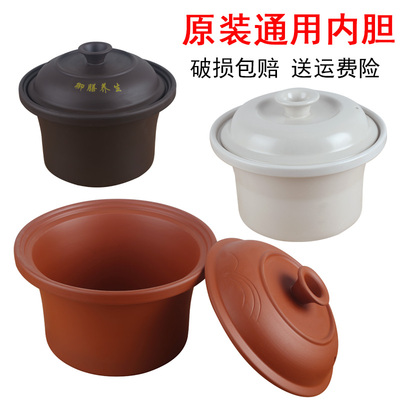 通用电炖锅通用紫砂电炖锅原装黑