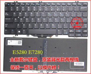 E5290 7380 Latitude E7290 5290 E7390 戴尔Dell 7390 键盘 7389