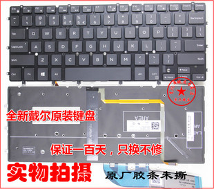 P57G 9360 9343 全新原装 P41F背光键盘 P54G 9350 DELL戴尔XPS