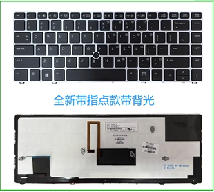 Folio 适用于HP惠普 9480M笔记本键盘 EliteBook 9470 9480 9470M