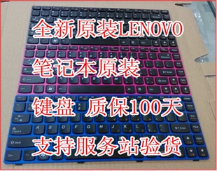 Z470 Z370 Z475键盘 更换Lenovo联想 Z375 笔记本内置键盘