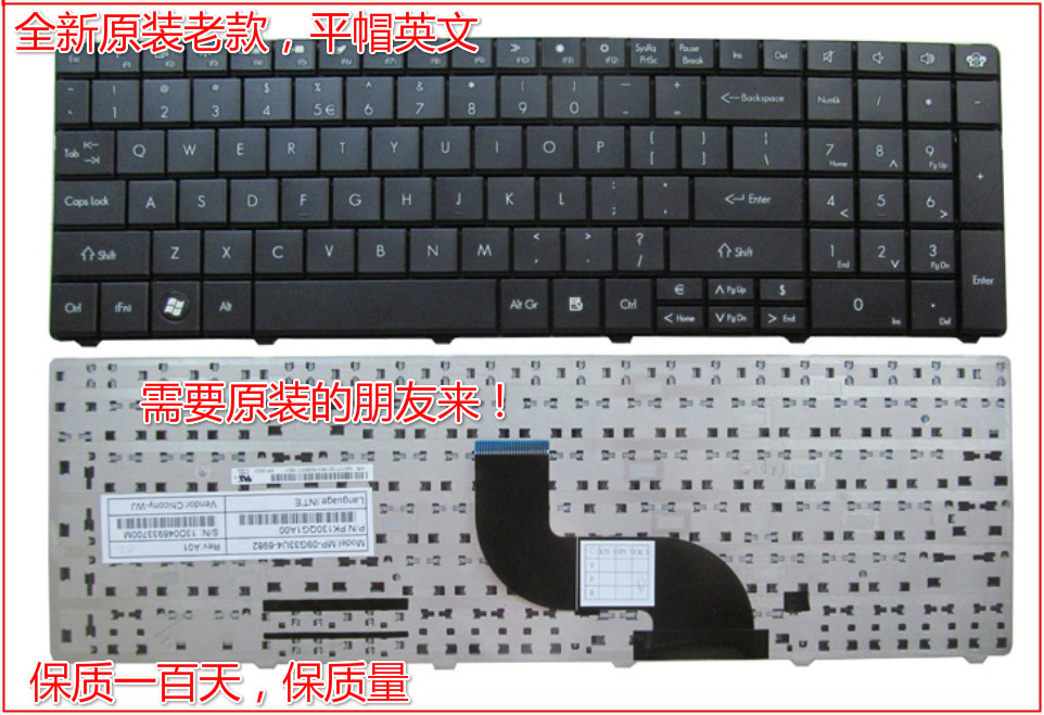 ACER宏基E1-571 E1-531 E1-531G E1-571G 5552G键盘TM 8571 E732在类目 电脑硬件/显示器/电脑周边, 键盘中 - 来自Buy2taobao.com提供专业的淘宝代购服务