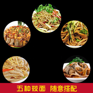 手工现做 五种口味自由搭配 冰袋保鲜 莜面食品 山西莜面搓鱼鱼