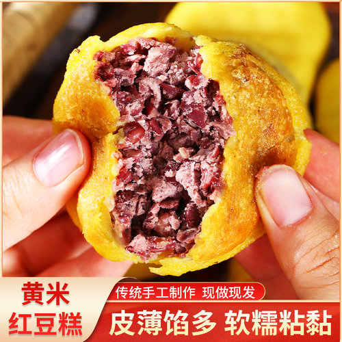 山西油炸黏豆包千尚源自煮红豆馅